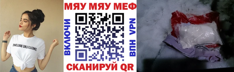 Купить наркотики Грозный А ПВП  Меф мяу мяу  Конопля 
