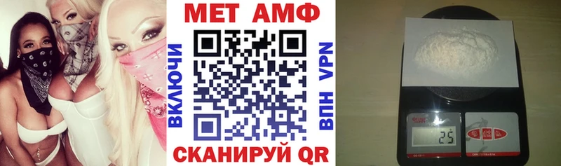 Amphetamine Premium мега Грозный