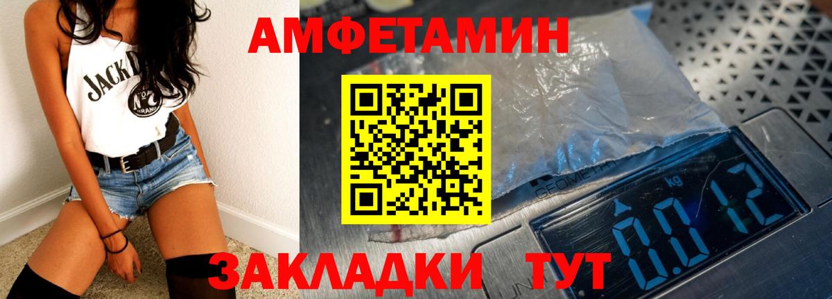 нарко площадка телеграм  АМФЕТАМИН Розовый  Вход с VPN  Грозный  АМФ 