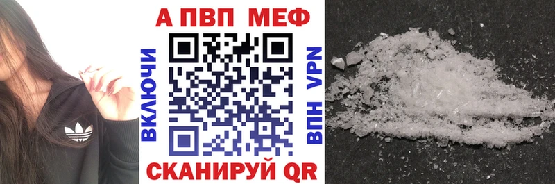 купить наркотик  Грозный  Alpha-PVP Crystall 