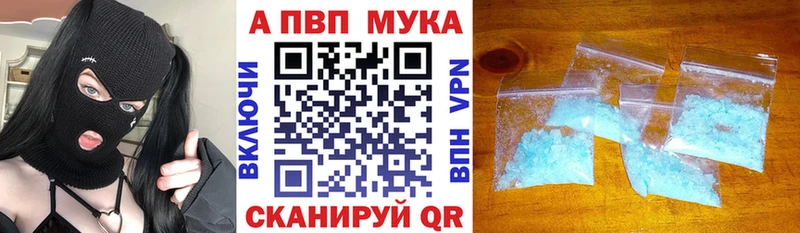 А ПВП Соль Грозный
