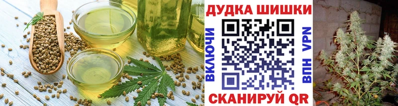 наркота  Грозный  Печенье с ТГК марихуана 