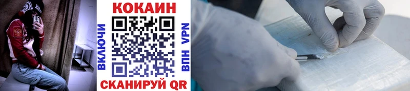 COCAIN VHQ  МЕГА ссылки  Грозный  что такое  