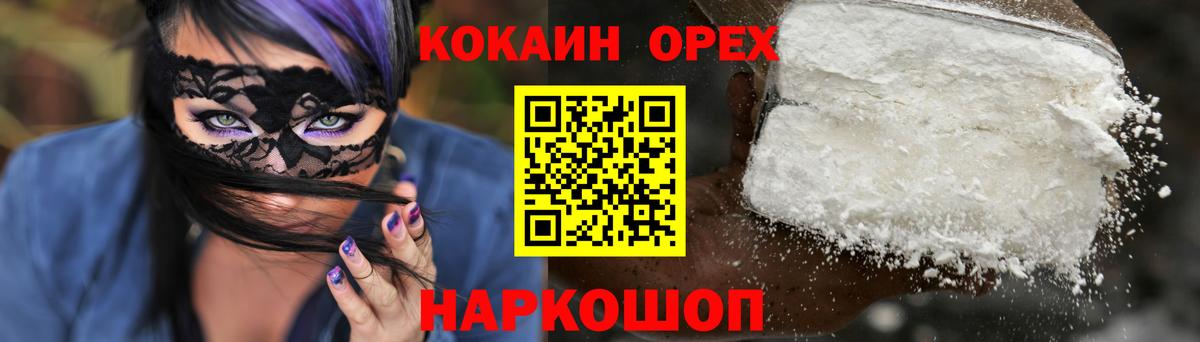 Кокаин Колумбийский  Грозный  Кокаин Колумбийский  Кокаин Колумбийский  Кокаин Колумбийский 