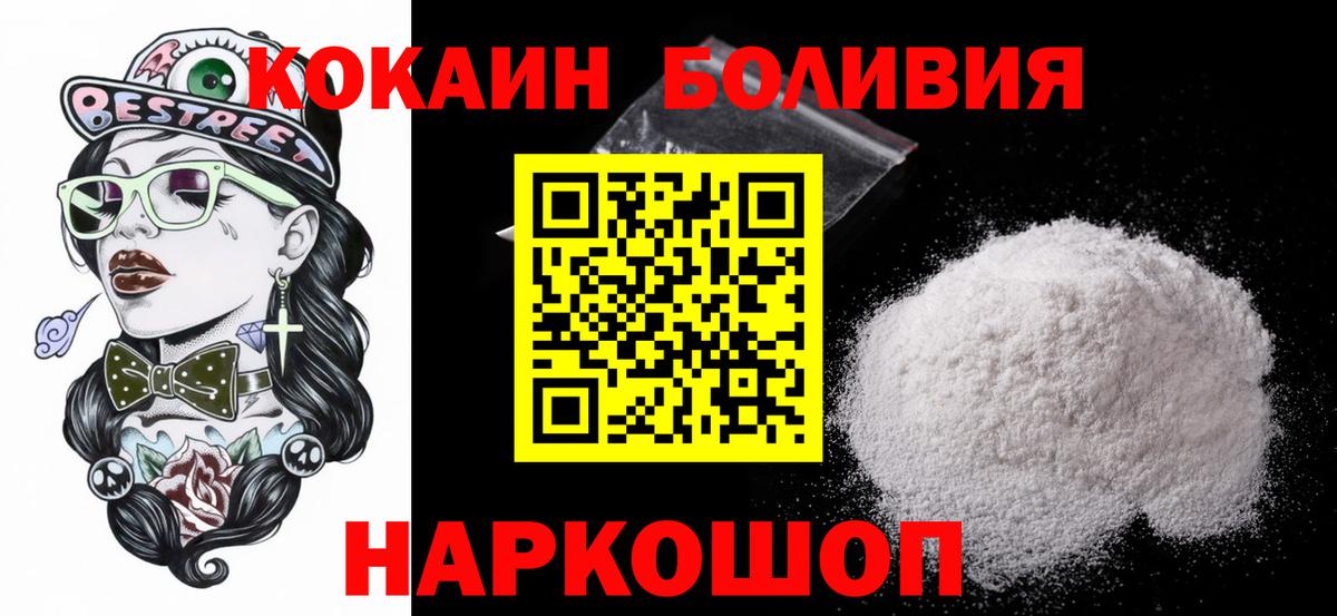 КОКАИН VHQ Грозный
