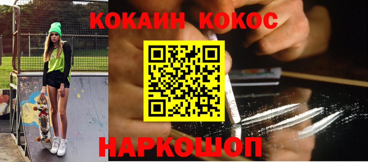 КОКАИН Columbia Грозный