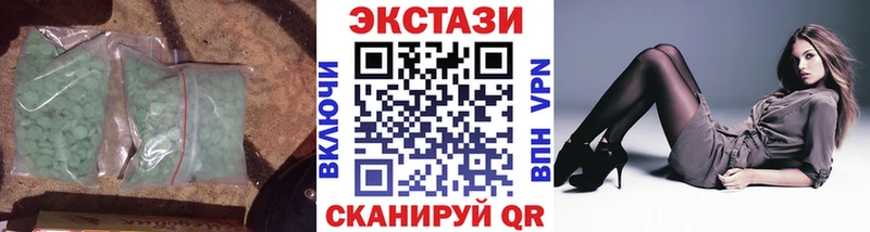 купить  сайты  Грозный  ЭКСТАЗИ XTC 