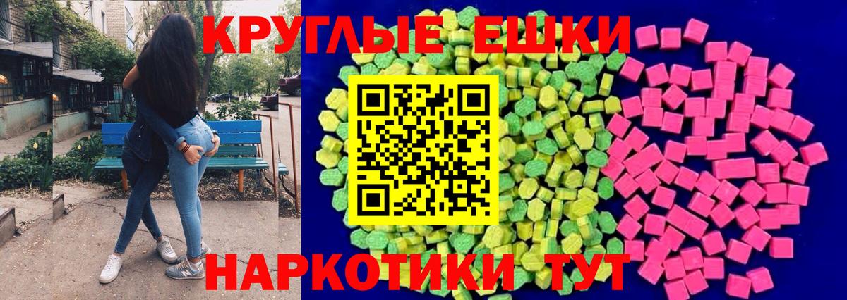 ЭКСТАЗИ круглые  даркнет официальный сайт  ЭКСТАЗИ круглые  mega ССЫЛКА  ЭКСТАЗИ круглые  ЭКСТАЗИ круглые  Грозный  ЭКСТАЗИ круглые 