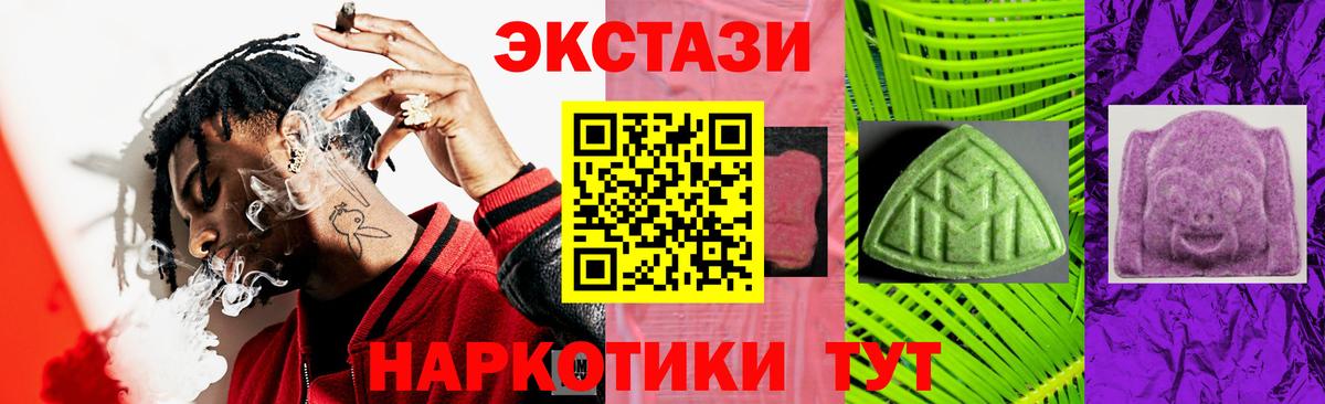 Грозный  ГАШ  Альфа ПВП СК кристаллы  МЕФ   Бошки Шишки  Вход с VPN  COCAIN  Лсд 25 