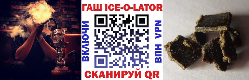 ГАШ hashish Грозный