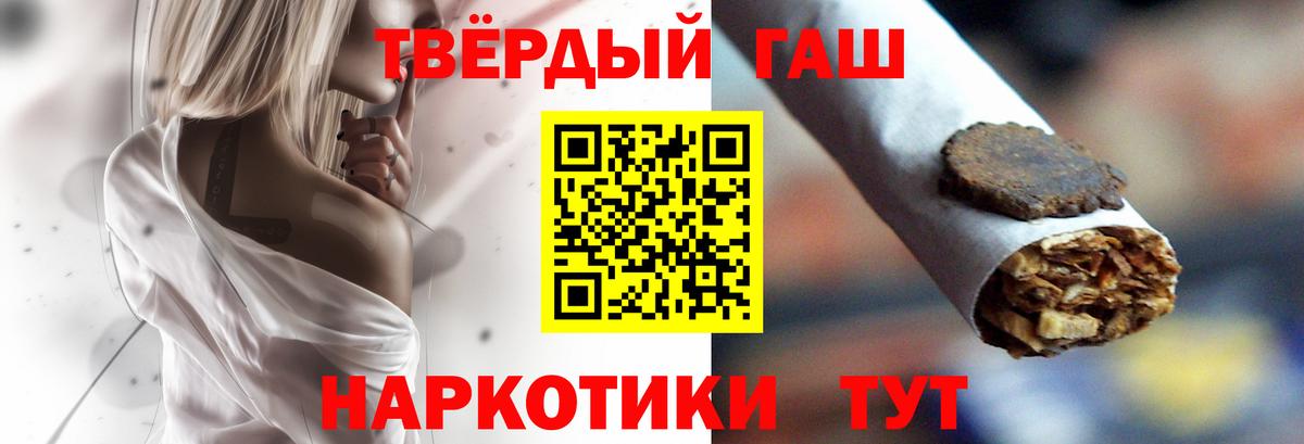 Грозный  купить  сайты  Вход с VPN  ГАШ убойный 