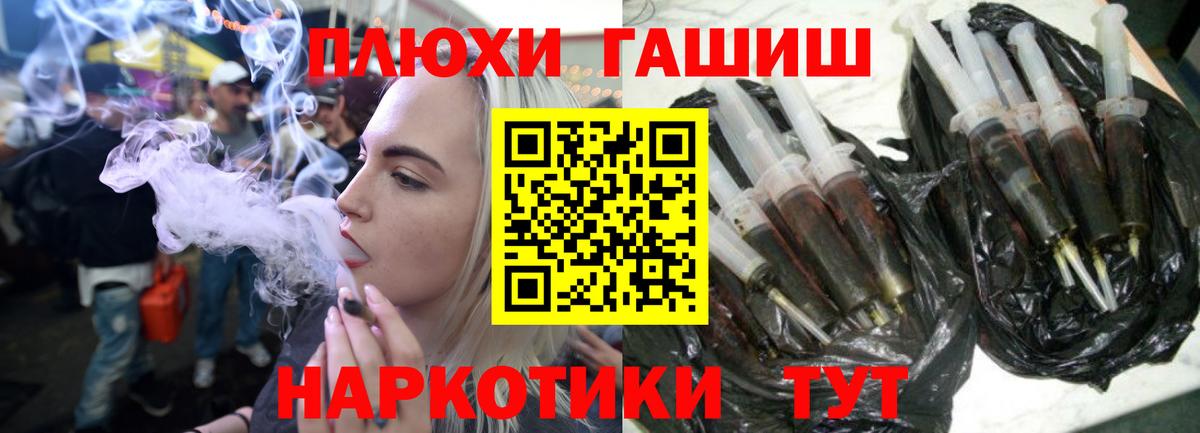 купить   ГАШ VHQ  Грозный  Гашиш хэш 