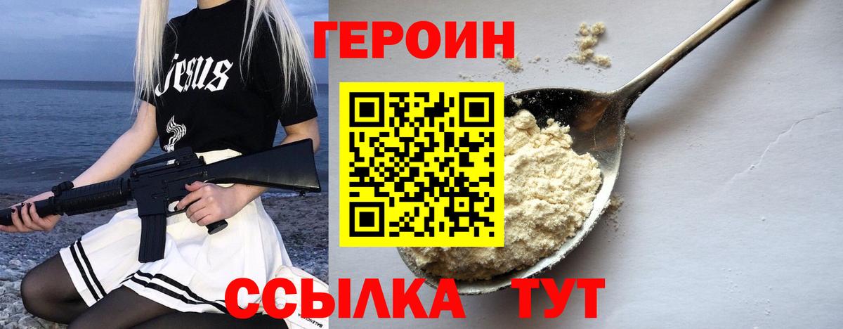 NBOMe Грозный