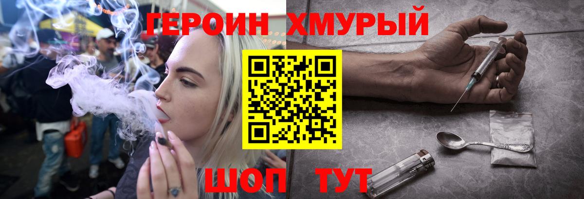 ГЕРОИН Афган  ГЕРОИН Афган  ГЕРОИН Афган  ГЕРОИН Афган  Грозный 