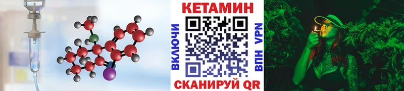 Кетамин ketamine  мориарти официальный сайт  Грозный 