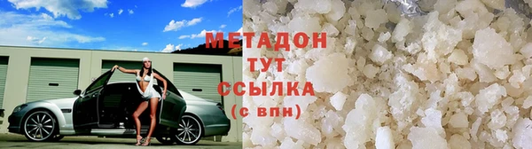 МДМА Нефтегорск
