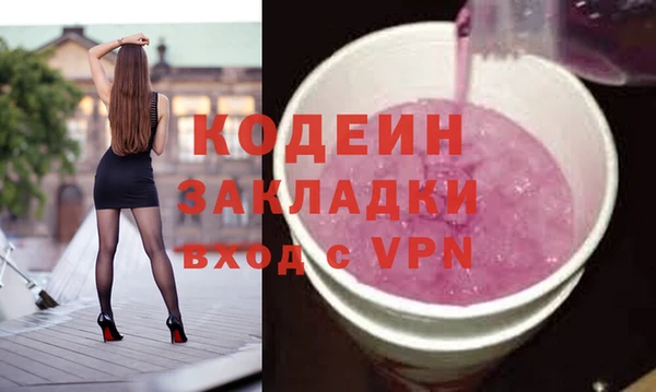 ГАЛЛЮЦИНОГЕННЫЕ ГРИБЫ Нефтекумск