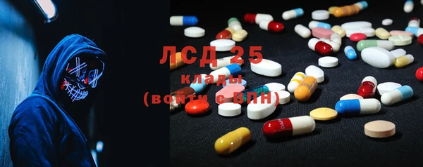 МДМА Нефтегорск