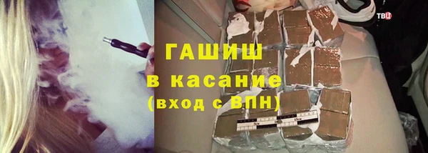 ГАЛЛЮЦИНОГЕННЫЕ ГРИБЫ Нефтекумск