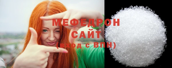 ГАЛЛЮЦИНОГЕННЫЕ ГРИБЫ Нефтекумск