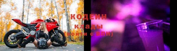 тгк Наволоки