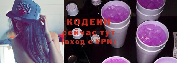 МДМА Нефтегорск