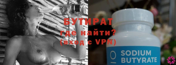 МДМА Нефтегорск