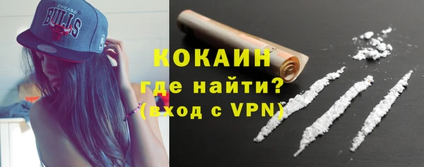 МДМА Нефтегорск