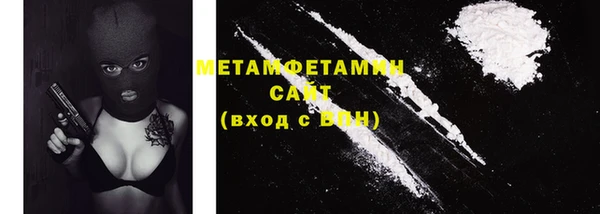 бутират Билибино