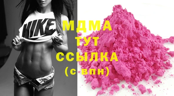 MDMA Premium VHQ Болхов