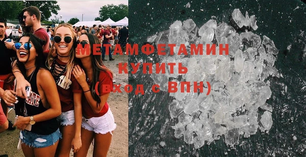 кокаин перу Болохово