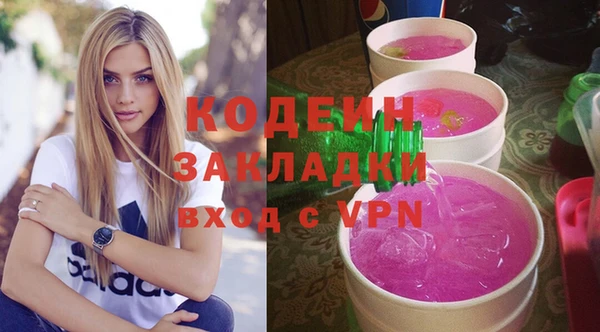 COCAINE Бикин