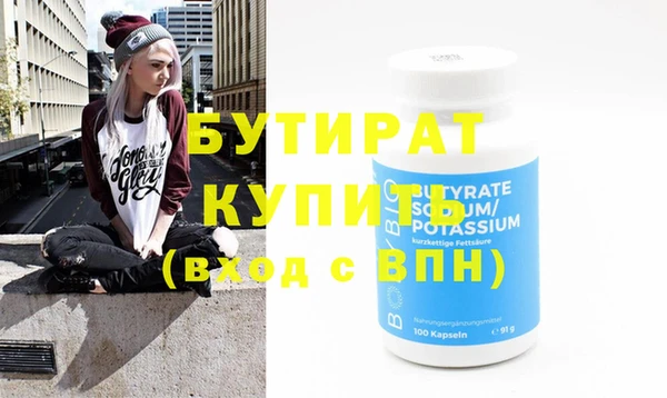 ГАЛЛЮЦИНОГЕННЫЕ ГРИБЫ Нефтекумск