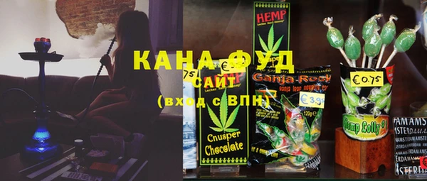 бутират Билибино