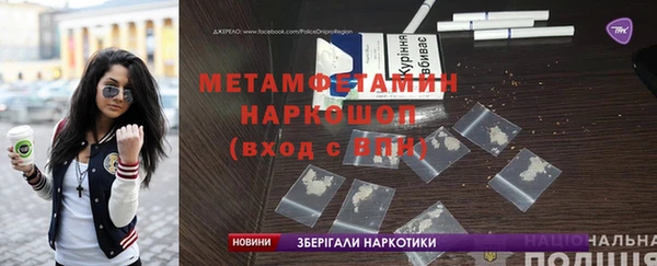 MDMA Premium VHQ Болхов