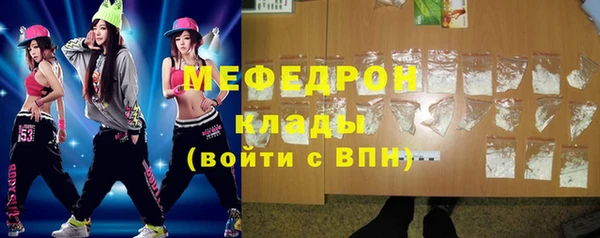 кокаин перу Болохово