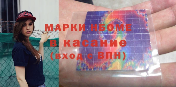 меф VHQ Болотное