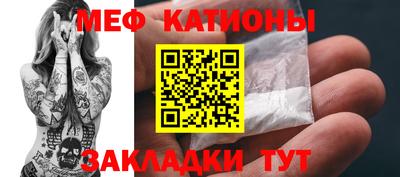 мдпв Бугуруслан