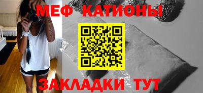 кристаллы Абакан