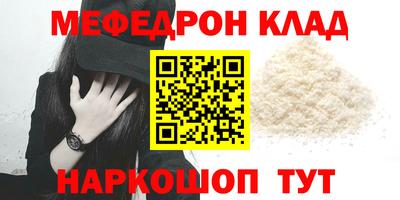 марки nbome Бийск