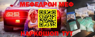 MESCALINE Берёзовский