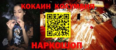 MESCALINE Берёзовский