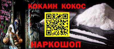 MESCALINE Берёзовский