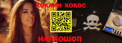 прущая мука Гуково