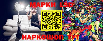 MESCALINE Берёзовский