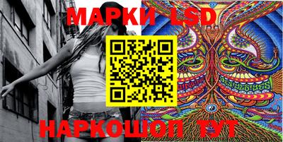 марки nbome Бийск
