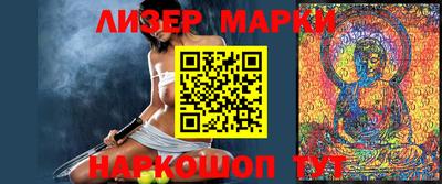 MESCALINE Берёзовский