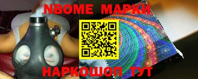 дживик Абинск