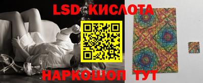 MESCALINE Берёзовский
