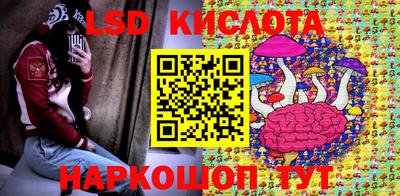 MESCALINE Берёзовский